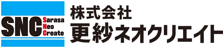 株式会社 更紗ネオクリエイト